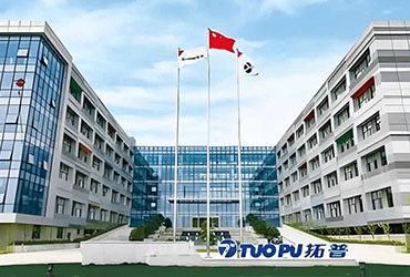 宁波拓普集团企业宣传片